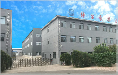 Κίνα Tianjin Foerhao Pharmaceutical Packaging Co., Ltd. εργοστάσιο