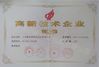 Κίνα Tianjin Foerhao Pharmaceutical Packaging Co., Ltd. Πιστοποιήσεις